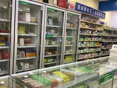 -汇丰大药房(复兴店)