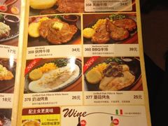 iphone_upload_pic-萨莉亚意式餐厅(悦荟广场店)