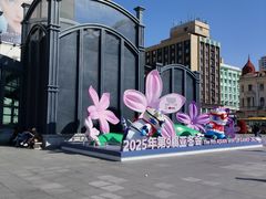 -松雷商业(南岗店)