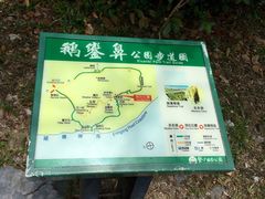 -鹅銮鼻灯塔