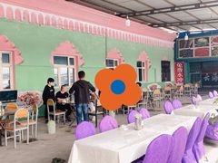 -伊犁云海特色拌面