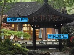 -山外山菜馆(玉泉路店)