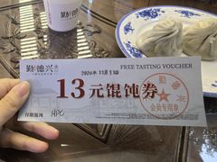 -勤德兴(湖滨路店)