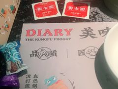 -蛙小侠(桂林万象城店)