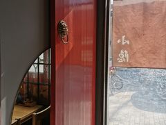 -小隐(淮海路店)