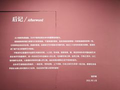 -浙江美术馆