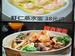 -双海酒店·非遗渔家菜(南戴河店)