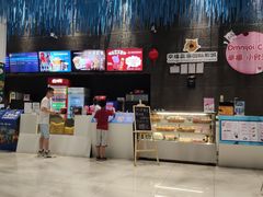 -幸福蓝海国际影城(上海三林店)