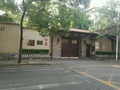 -静园(和平区)