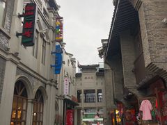 -东西巷