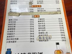 -卫巷菜馆(芙蓉总店)