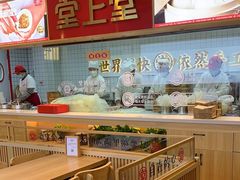 -堂上堂(益民街店)