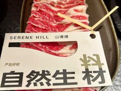 -山缓缓火锅(北京朝阳大悦城店)