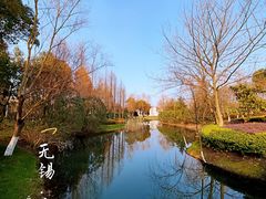 -尚贤河湿地