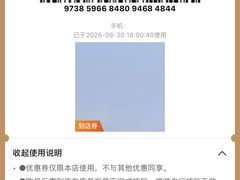 -杭州西湖银泰百货