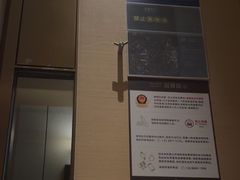 -港湾一号美食水疗会
