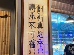 -质烤烤物·活烤海鲜(质烤总店)