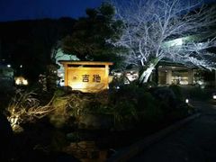 -ステーキハウス吉池