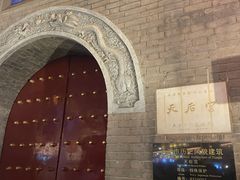 -古文化街旅游区