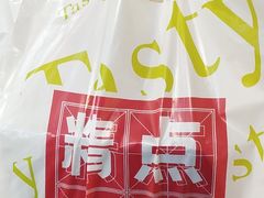 -精点味道(大连商场店)