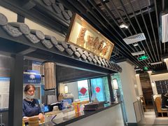 -大榕树下顺德菜(融创茂店)