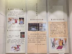 -临沂市博物馆