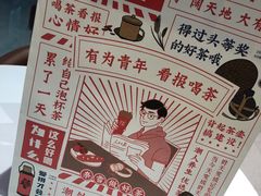 -奈雪的茶(金鹰广场店)