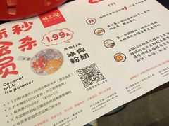 -蛙三泡椒牛蛙(万象城店)