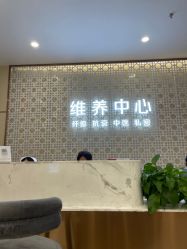-贵阳美莱医疗美容整形医院