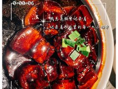红烧肉-日上三甘(三里屯店)