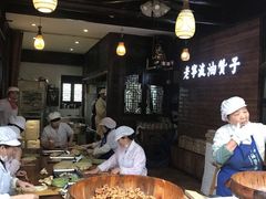 -沈氏祖传老宁波油赞子(南塘店)