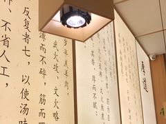 -向阳羊汤(千峰店)