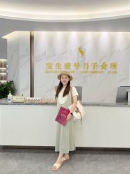-宝生月子中心(独栋园林·福田店)