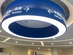 -首都医科大学附属北京天坛医院