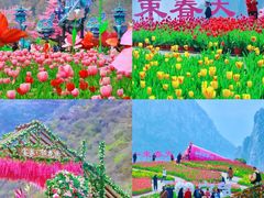 -河南宝泉旅游区