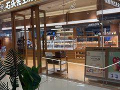 -万达广场(济南魏家庄店)
