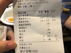 -阿多私房菜(顺德店)