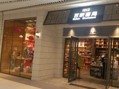 -百新书局(尚悦湾店)