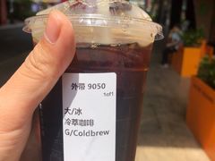 冷萃冰咖啡CBIC-星巴克(石厦街店)