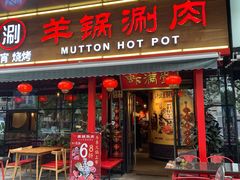 门面-虾满堂(瑞虹店)