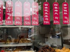-老人和饭店(淮海中路店)