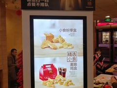 -麦当劳(漳州二路店)