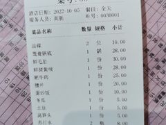 -大龙火锅(老店)