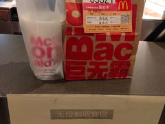 -麦当劳(番禺信联大厦店)