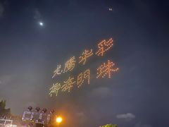 -万绿园
