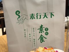 -素行天下(国投财富广场店)