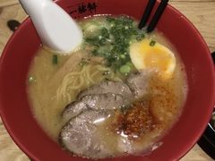 -一豚轩·烧鸟·豚骨拉面(五四路店)