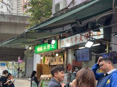 -低调高手大街小食 (總店)