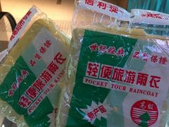 -海底捞火锅(油麻地店)