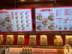 -德天顺盖码饭(人民西路店)